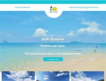 Tablet Screenshot of bulone-resort.com